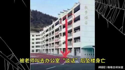 晋中学院爆料事件视频播放,校园事件真相揭秘 第2张 晋中学院爆料事件视频播放,校园事件真相揭秘 第2张