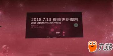 95版本最新资讯爆料,揭秘游戏界重大变革与惊喜 第3张 95版本最新资讯爆料,揭秘游戏界重大变革与惊喜 第3张