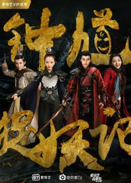 钟馗捉妖记在线观看,奇幻冒险,捉妖传奇再现荧屏 第2张 钟馗捉妖记在线观看,奇幻冒险,捉妖传奇再现荧屏 第2张