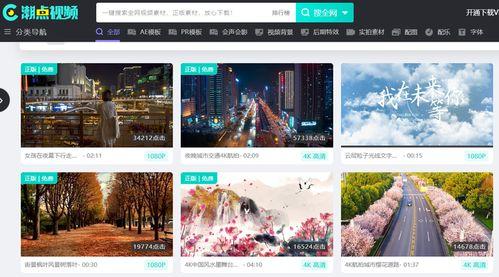 新闻爆料视频素材哪里找,揭秘新闻爆料视频素材的获取途径