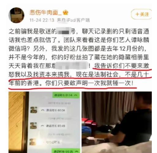 怀宁媒体爆料事件最新,揭开事件背后惊人真相 第3张 怀宁媒体爆料事件最新,揭开事件背后惊人真相 第3张